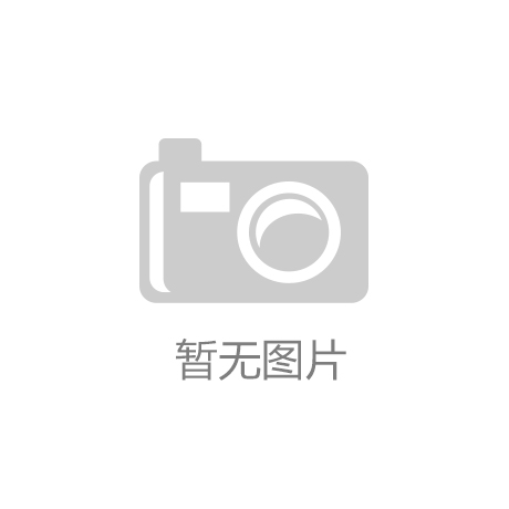 十大网赌app-2025年防水建材行业的趋势